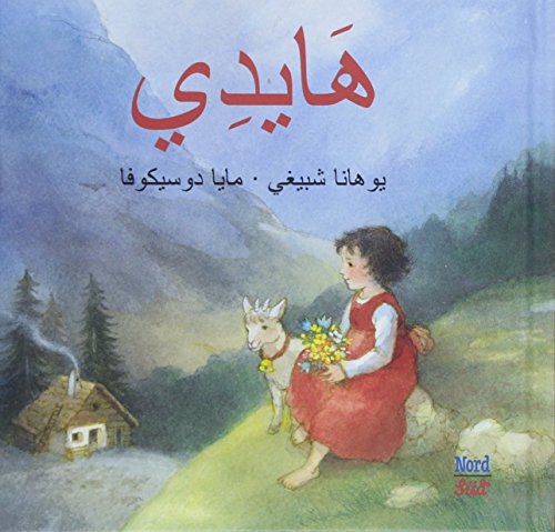 Beispielbild fr Heidi (Arabisch) -Language: arabic zum Verkauf von GreatBookPrices