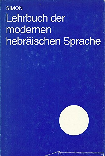 Beispielbild fr Lehrbuch der modernen hebrischen Sprache. zum Verkauf von Antiquariat Herrmann