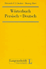 Beispielbild fr Wrterbuch Persisch-Deutsch zum Verkauf von Antiquariat Armebooks