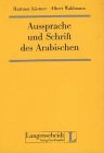 Stock image for Aussprache und Schrift des Arabischen, Lehrbuch for sale by medimops