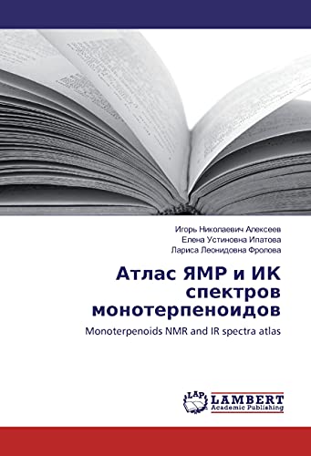 9783330042230: Атлас ЯМР и ИК спектров монотерпеноидов: Monoterpenoids NMR and IR spectra atlas (Russian Edition)