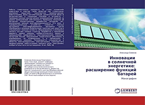 9783330317369: Innowacii w solnechnoj nergetike: rasshirenie funkcij batarej: Monografiq