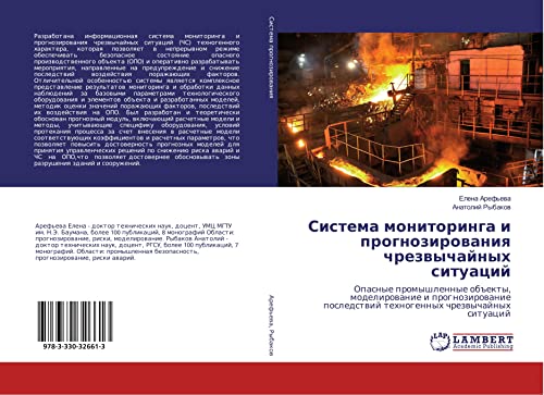 Sistema monitoringa i prognozirovaniya chrezvychajnyh situacij: Opasnye promyshlennye ob#ekty, modelirovanie i prognozirovanie posledstvij tehnogennyh chrezvychajnyh situacij (Paperback) - Elena Aref'eva, Anatolij Rybakov