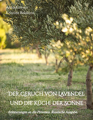 9783347530287: Der Geruch von Lavendel und die Kche der Sonne: Erinnerungen an die Provence. Russische Ausgabe.