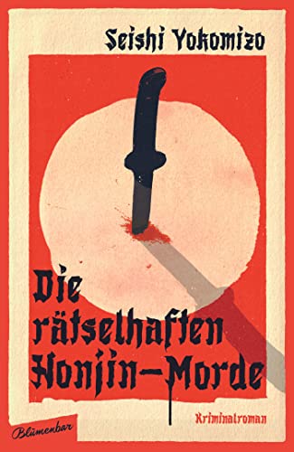 Stock image for Die rtselhaften Honjin-Morde: Kriminalroman for sale by medimops