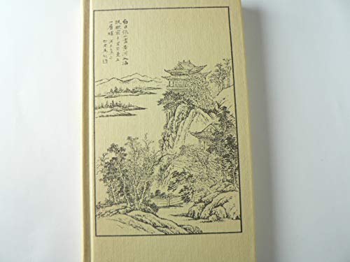 9783355010542: Der alte Mnch. Gedichte zu chinesischen Tuschezeichnungen (Livre en allemand)