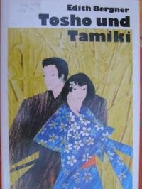 9783358004401: Tosho und Tamiki