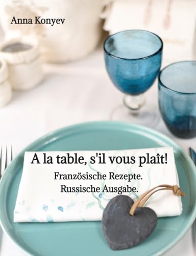Stock image for A la table, s'il vous plat! (Paperback) for sale by Grand Eagle Retail
