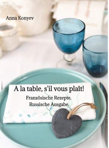 Stock image for A la table, s'il vous plat! (Hardcover) for sale by Grand Eagle Retail