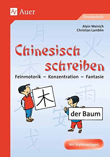 9783403042563: Chinesisch schreiben: Kopiervorlagen fr die Grundschule, Feinmotorik - Konzentration - Fantasie (1. bis 4. Klasse)