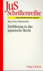 9783406446740: Einführung in das japanische Recht (Schriftenreihe der Juristischen Schulung) (German Edition)