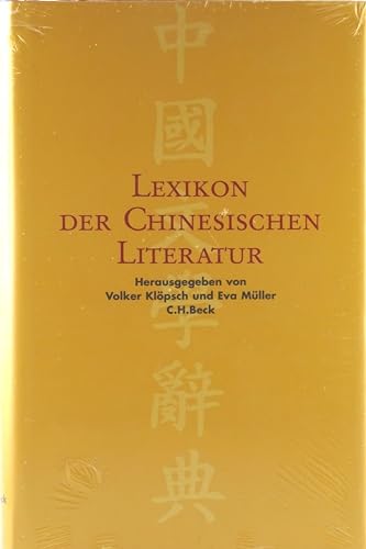 Stock image for Lexikon der chinesischen Literatur. for sale by Wissenschaftliches Antiquariat Kln Dr. Sebastian Peters UG