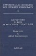 Beispielbild fr Gattungen in den slavischen Literaturen. Beitrge zu ihren Formen in der Geschichte. Festschrift fr Alfred Rammelmeyer. Herausgegeben von Hans-Bernd Harder und Hans Rothe unter Mitwirkung von G. Giesemann und R. Lauer zum Verkauf von Bernhard Kiewel Rare Books