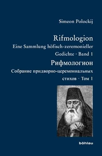 Stock image for Rifmologion: Eine Sammlung Hofisch-zeremonieller Gedichte (1) (Bausteine Zur Slavischen Philologie Und Kulturgeschichte. Reihe B: Editionen, 27) (German Edition) for sale by Jasmin Berger