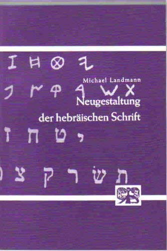 Neugestaltung der hebräischen Schrift.