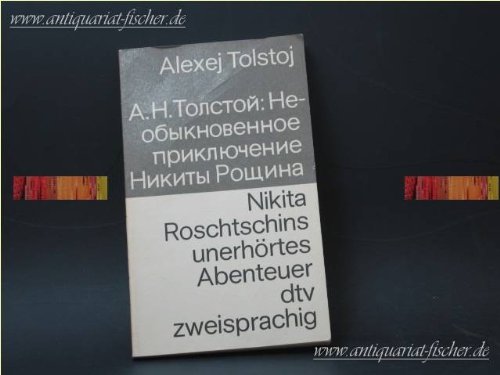 Stock image for Nikita Roschtschins unerhrtes Abenteuer / Neobyknowennoe prikljutschenie Nikity Roschtschina. ( Russisch - Deutsch). for sale by medimops