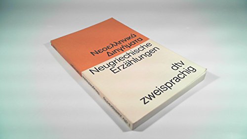 Neugriechische Erzählungen. Deutsch- Griechisch. - Korn, Effrosini, Weiler, Elisabeth