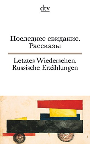 Beispielbild fr Letztes Wiedersehen: Russische Erzhlungen aus den Jahren 1890 bis 1930 zum Verkauf von medimops