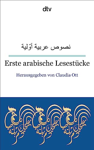 Imagen de archivo de Erste arabische Lesestcke a la venta por Revaluation Books