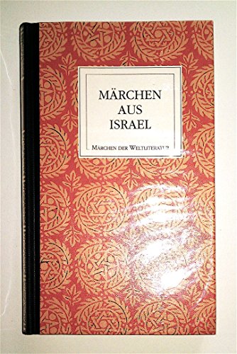 Märchen aus Israel. Herausgegeben von Heda Jason. Übersetzt von Schoschana Gassmann.