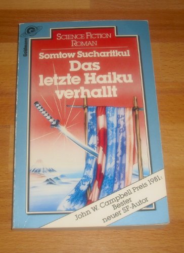 Beispielbild fr Das letzte Haiku verhallt zum Verkauf von Versandantiquariat Felix Mcke