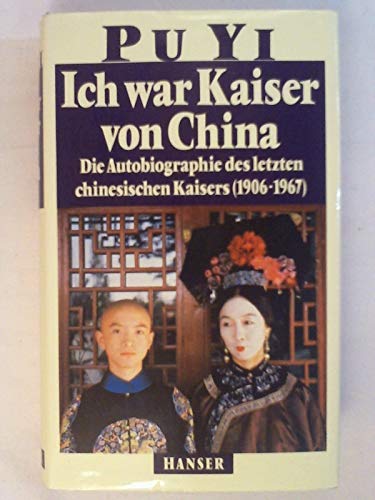 9783446117679: Ich war Kaiser von China. Vom Himmelssohn zum Neuen Menschen - Die Autobiographie des letzten chinesischen Kaisers (1906-1967) [Gebundene Ausgabe] Pu Yi (Autor)