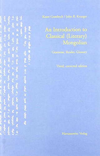 9783447032988: An N Introduction to Classical (Literary) Mongolian: Grammar, Reader, Glossary (English and Mongolian Edition)