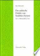 Beispielbild fr Der arabische Dialekt von Soukhne (Syrien). Teil 2 und 3. zum Verkauf von SKULIMA Wiss. Versandbuchhandlung