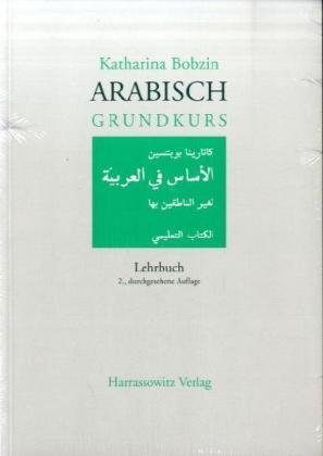 Arabisch Grundkurs. Komplett-Angebot: Lehrbuch, 2 Toncassetten, Übungsbuch & Schlüssel und 1 Toncassette: Arabisch Grundkurs. Lehrbuch