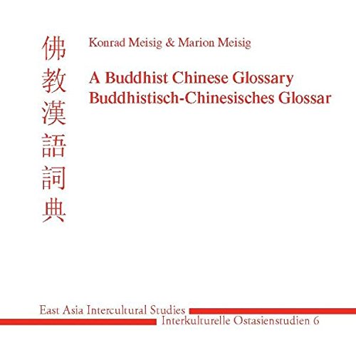 Beispielbild fr A Buddhist Chinese Glossary/Buddhistisch-Chinesisches Glossar. zum Verkauf von SKULIMA Wiss. Versandbuchhandlung