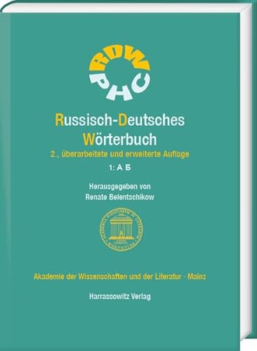 Stock image for Russisch-Deutsches Worterbuch (Rdw), 2. Auflage for sale by Blackwell's