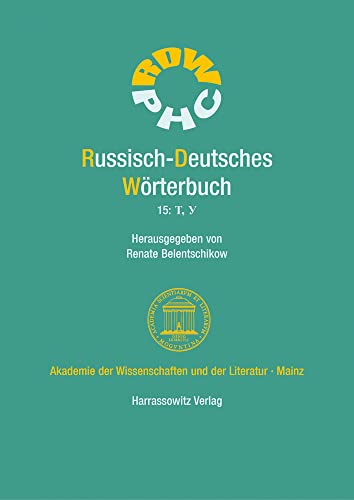 Stock image for Russisch-Deutsches Worterbuch. Band 15: T, Y for sale by Blackwell's