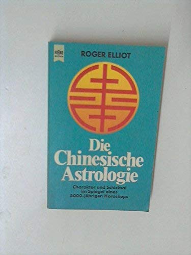 Beispielbild fr Die chinesische Astrologie: Charakter und Schicksal im Spiegel eines 5000-jhrigen Horoskops zum Verkauf von Kultgut