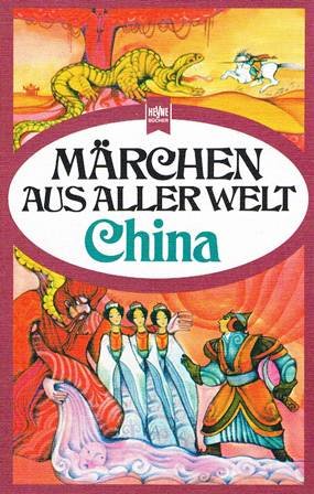 Märchen aus aller Welt Nr. 10., China / ausgew. u. bearb. von Erika Sanders. Mit Ill. von Brigitt...