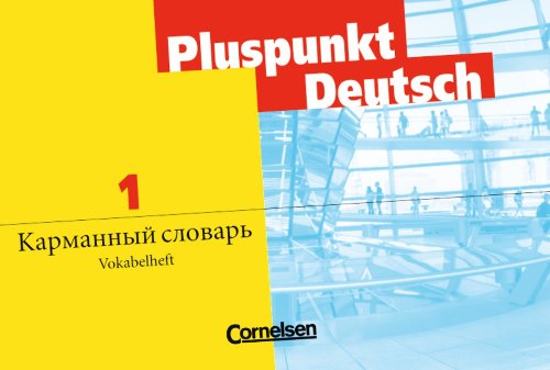 9783464209554: Pluspunkt Deutsch 1A + 1B. Deutsch-Russisch. Vokabelheft: Der Integrationskurs Deutsch als Zweitsprache