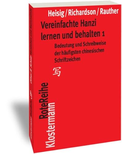 Beispielbild fr Vereinfachte Hanzi lernen und behalten: Bedeutung und Schreibweise der hufigsten chinesischen Schriftzeichen - Band 1 zum Verkauf von medimops