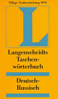 Stock image for Langenscheidts Taschen-wrterbuch Deutsch-Russisch for sale by Antiquariaat Schot