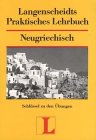 Imagen de archivo de Langenscheidts Praktisches Lehrbuch Neugriechisch. Schlssel zu den bungen a la venta por Remagener Bcherkrippe