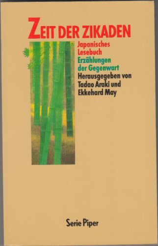 Zeit der Zikaden : Japanisches Lesebuch / Erzählungen der Gegenwart. Herausgegeben von Tadao Arak...