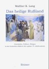 Das heilige Rußland : Geschichte, Folklore, Religion in der russischen Malerei des 19. Jahrhunderts.