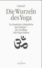 Die Wurzeln des Yoga - die klassischen Lehrsprüche des Patanjali mit einem Kommentar von P.Y. Deshpande - mit einer Übertragung der Sutren aus dem Sanskrit herausgegeben von Bettina Bäumer - Patanjali