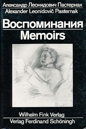 Stock image for Memoirs / Vospominaniia for sale by Recycle Bookstore