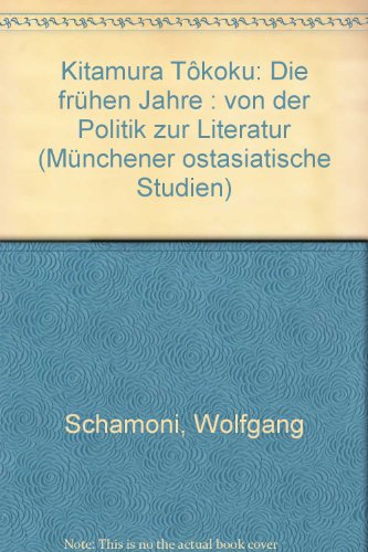 Kitamura ToÌ‚koku, die fruÌˆhen Jahre: Von der "Politik" zur "Literatur" (MuÌˆnchener ostasiatische Studien) (German Edition) (9783515034692) by Schamoni, Wolfgang