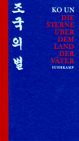 Stock image for Die Sterne ber dem Land der Vter: Gedichte. Aus dem Koreanischen von Woon-Jung Chei und Siegfried Schaarschmidt. Mit einem Nachwort von Woon-Jung Chei for sale by Versandantiquariat Felix Mcke