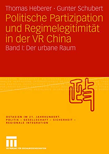 Stock image for Politische Partizipation und Regimelegitimitt in der VR China: Band I: Der urbane Raum (Ostasien im 21. Jahrhundert, Band 1) for sale by medimops