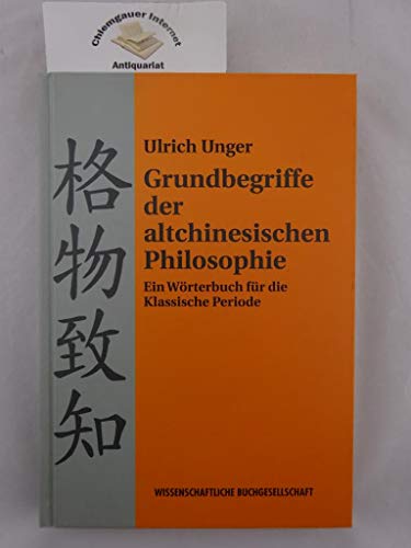 Grundbegriffe der altchinesischen Philosophie: Ein Wörterbuch für die Klassische Periode - Unger, Ulrich