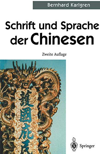 Stock image for Schrift und Sprache der Chinesen for sale by Chiron Media