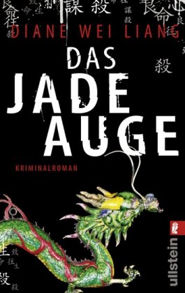 Beispielbild fr Das Jadeauge - Kiminalroman zum Verkauf von Der Bcher-Br