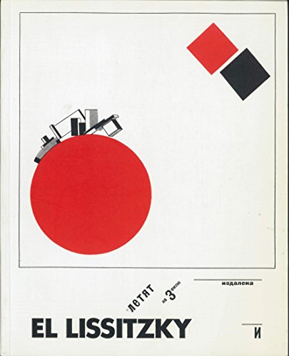 El Lissitzky, 1890-1941: Retrospektive : Sprengel Museum Hannover, 24. Januar-10. April 1988 (German Edition) (9783549066805) by Lissitzky, El