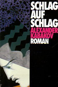 Schlag auf Schlag - Kabakov, Alexander